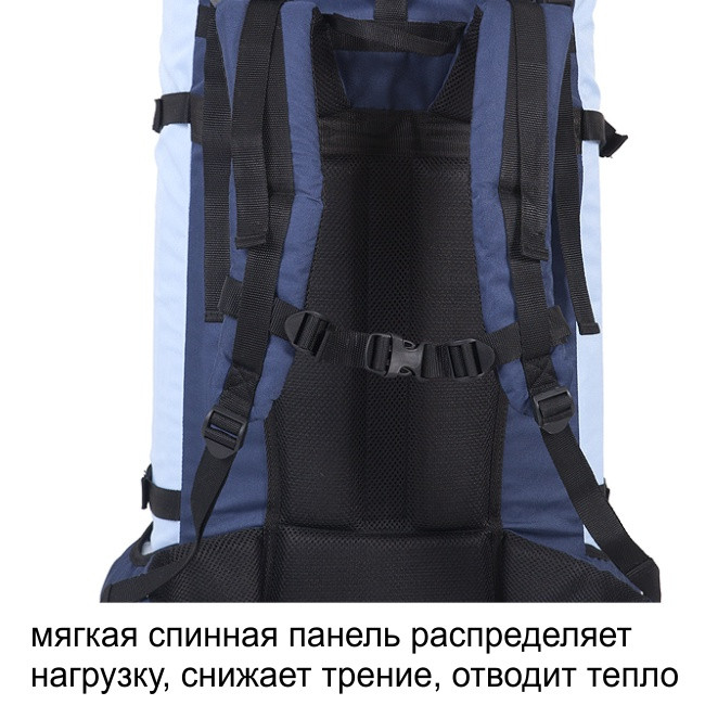 Рюкзак туристический Оптимал 4, синий-голубой, 90 л, ТАЙФ