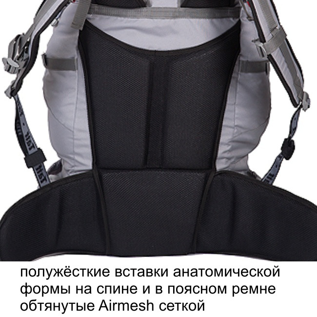 Рюкзак туристический Хальмер 1, с латами, синий-голубой, 65 л, ТАЙФ