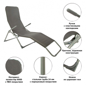 Шезлонг складной М6182, Green Glade