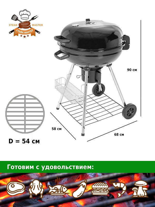 Гриль-барбекю AP222, Green Glade